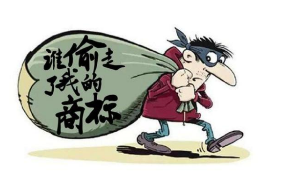 商標真的有用嗎