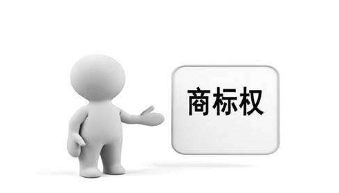 藍(lán)州藍(lán)商標(biāo)糾紛案