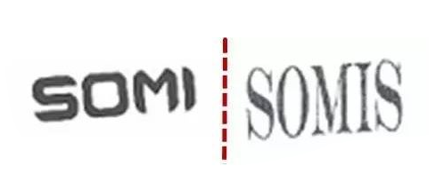 英文近似商標(biāo)的判斷標(biāo)準(zhǔn)