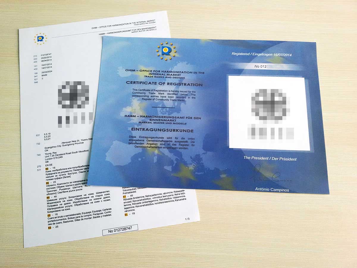 歐盟商標(biāo)注冊證書