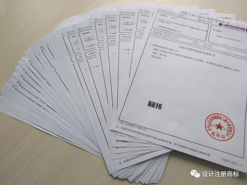 商標(biāo)注冊(cè)有哪些盲點(diǎn)