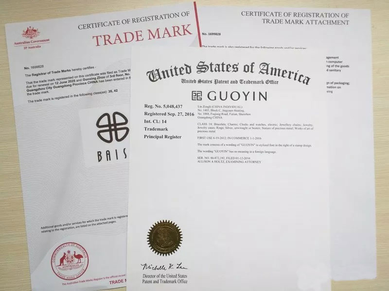 美國商標(biāo)注冊(cè)證書