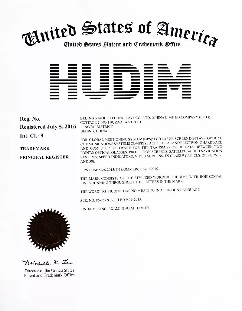 美國商標(biāo)注冊(cè)證書