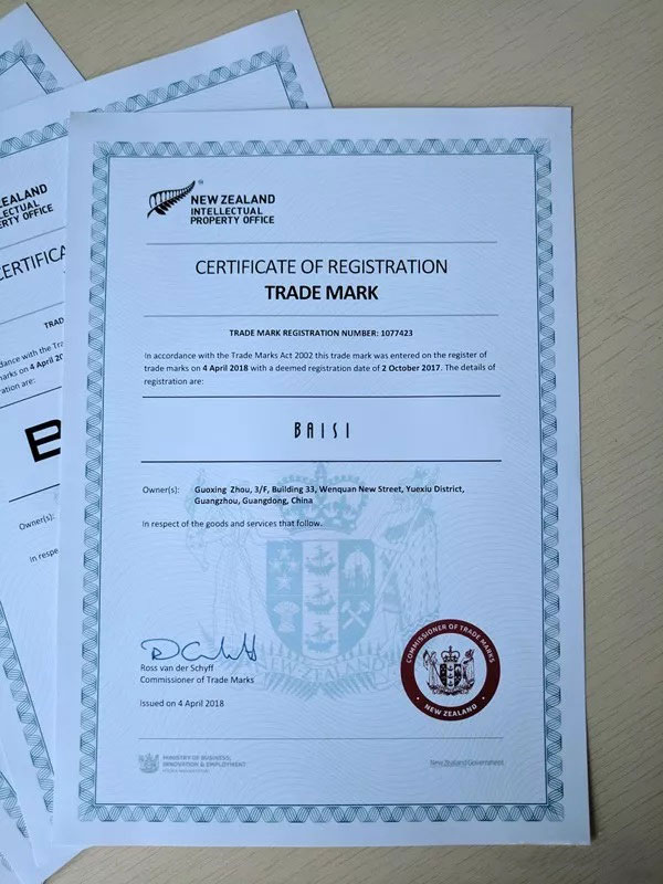 新西蘭商標注冊證書