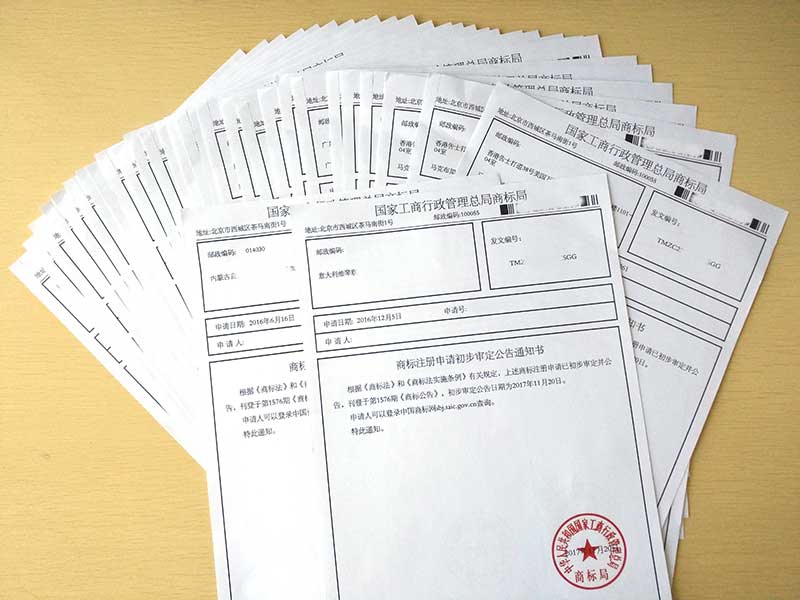 商標(biāo)注冊(cè)成功機(jī)率高