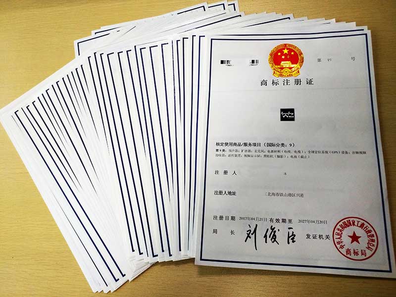 商標(biāo)注冊(cè)成功機(jī)率高