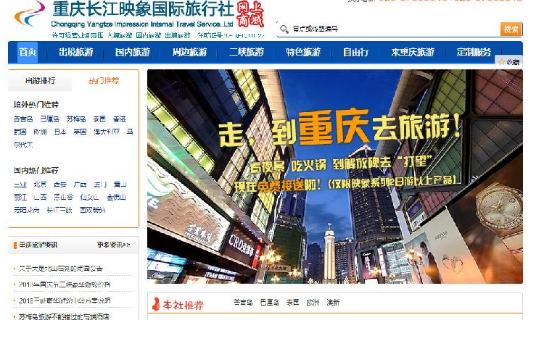 長江映象以一元起拍買該商標權