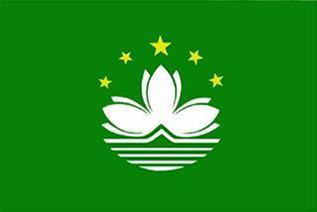 中國澳門地區(qū)商標(biāo)注冊