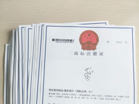 裁縫行業商標注冊什么商標類別？