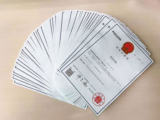 深圳羅湖區(qū)注冊公司商標(biāo)的流程以及需要的材料？