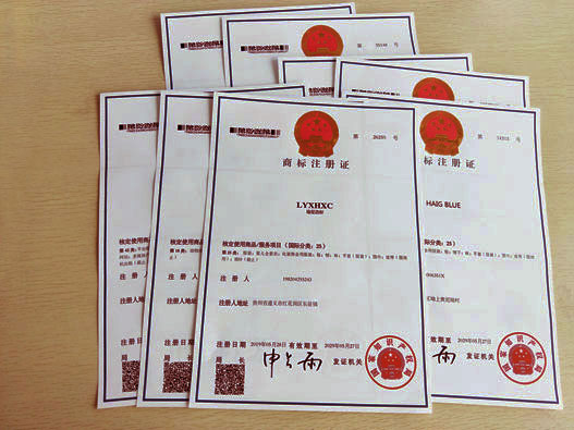 深圳福田區(qū)注冊公司商標(biāo)的流程以及需要的材料？