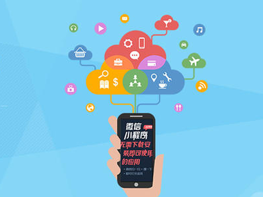 小程序軟件著作權