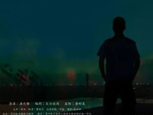 微電影版權登記