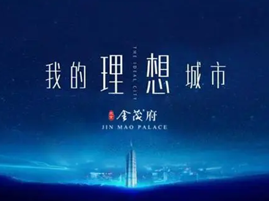 宣傳片版權登記