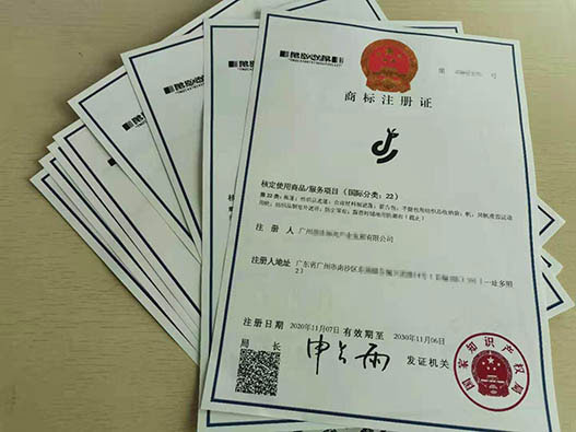 作家行業商標注冊什么商標類別？