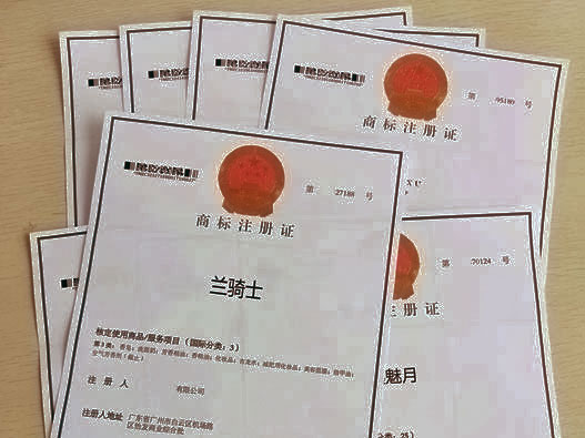 惠州惠城區注冊公司商標的流程以及需要的材料？