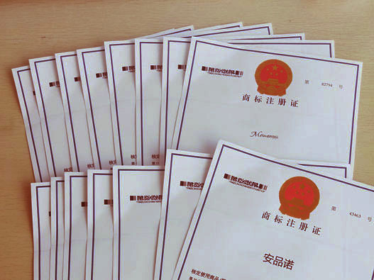 面膜行業(yè)商標(biāo)注冊(cè)什么商標(biāo)類別？