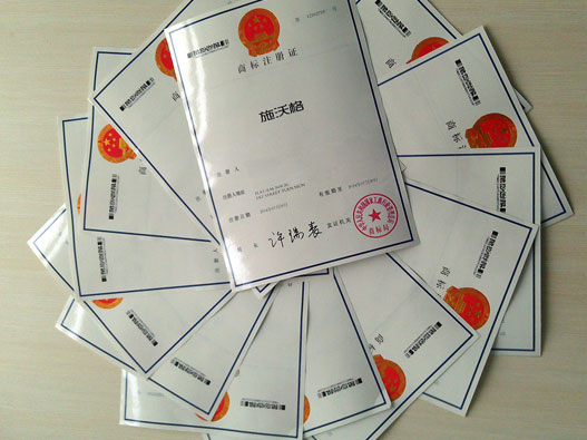 油漆行業商標注冊什么商標類別？