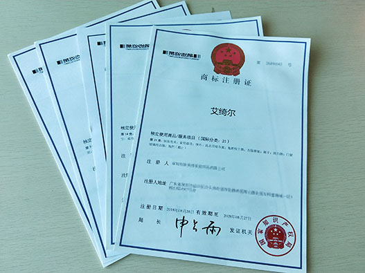 公司商標別人提出撤三后要在多長時間內提交證據？