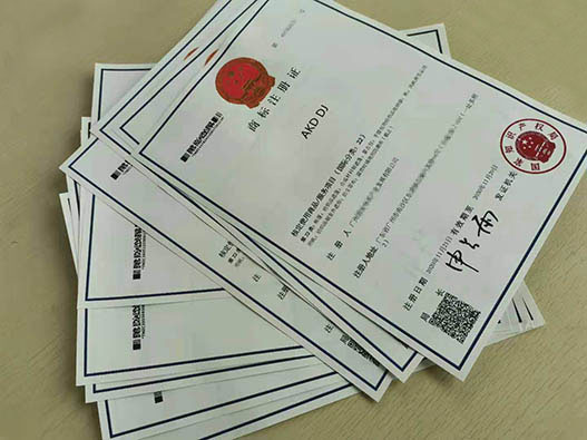 進入商標公告期之后會遇到什么問題?