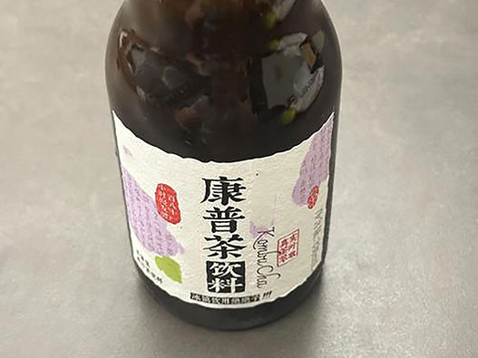 康普茶飲料商標(biāo)注冊屬于哪一類？