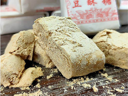 豆酥糖商標(biāo)注冊(cè)哪一類？