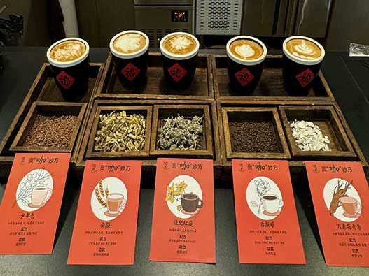 中藥咖啡商標注冊哪一類？