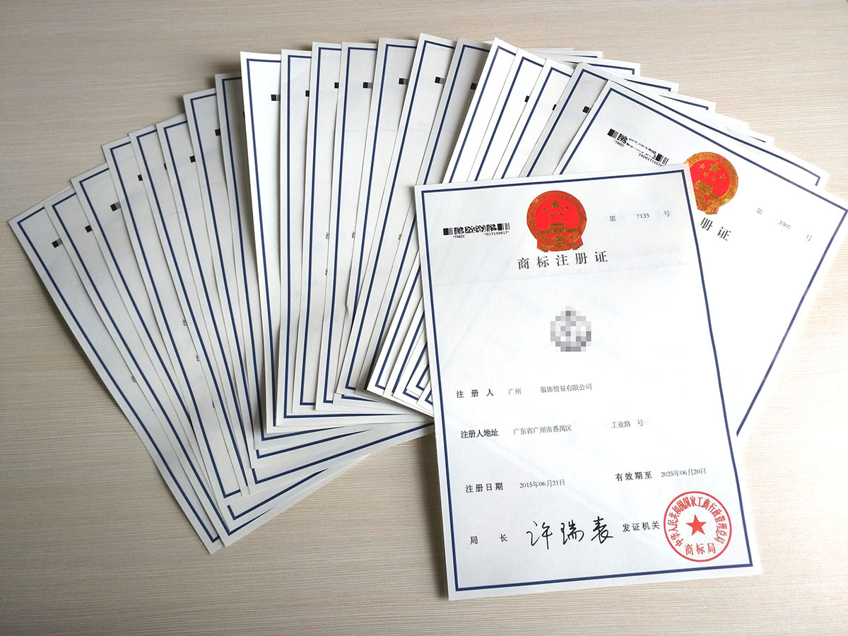 商標(biāo)撤三與無(wú)效宣告