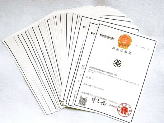 腮紅商標注冊的材料有哪些？