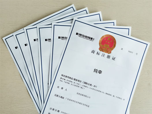 辦理商標轉讓難不難、時間要多久？