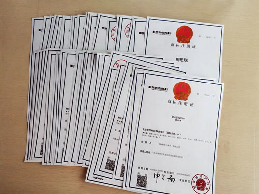 公司商標續費一次可以管幾年-公司商標續費成功有效期多久？