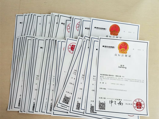 商標每年要交多少錢?