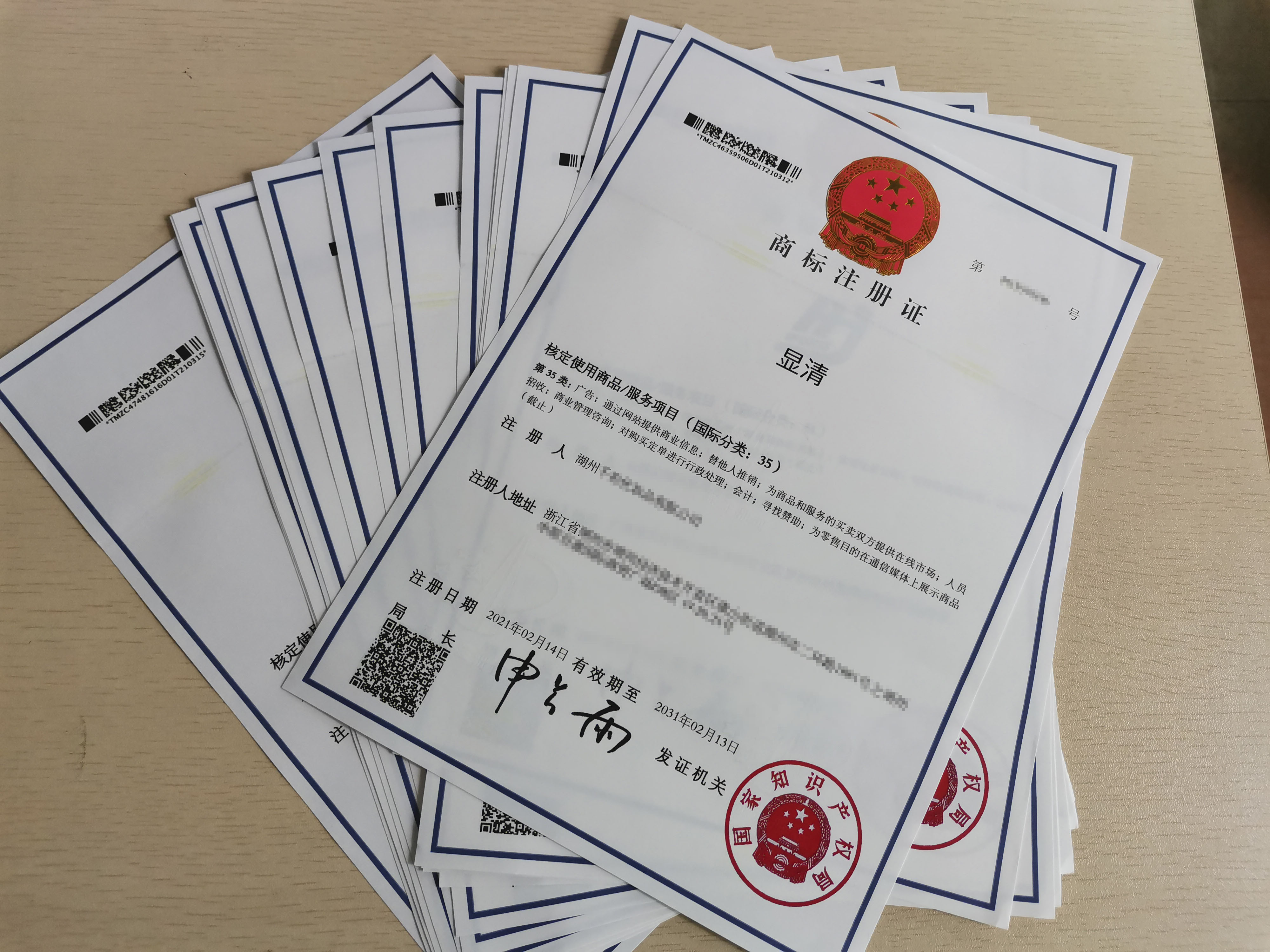 商標撤銷與商標注銷有哪些區別？