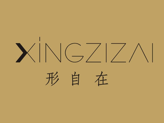 眼影商標(biāo)注冊(cè)的流程是什么？