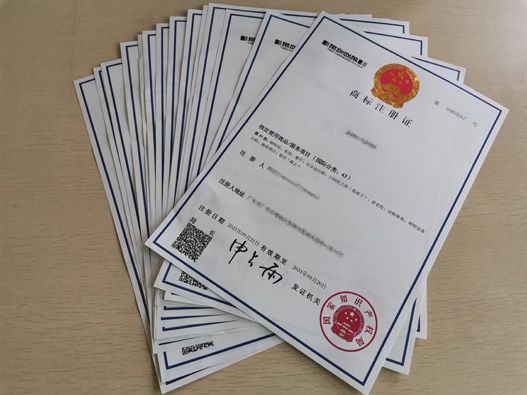 美容精華商標注冊要多少錢？