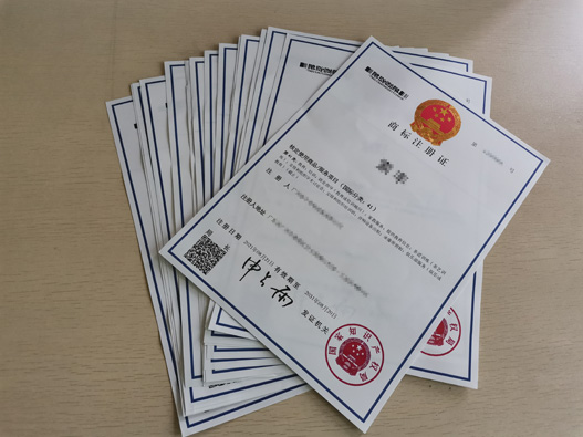 紅酒商標注冊需要哪些資料？