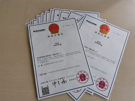 洋酒商標注冊的的材料費用是什么？