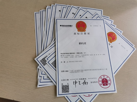 清酒商標(biāo)注冊的的材料費(fèi)用是什么？