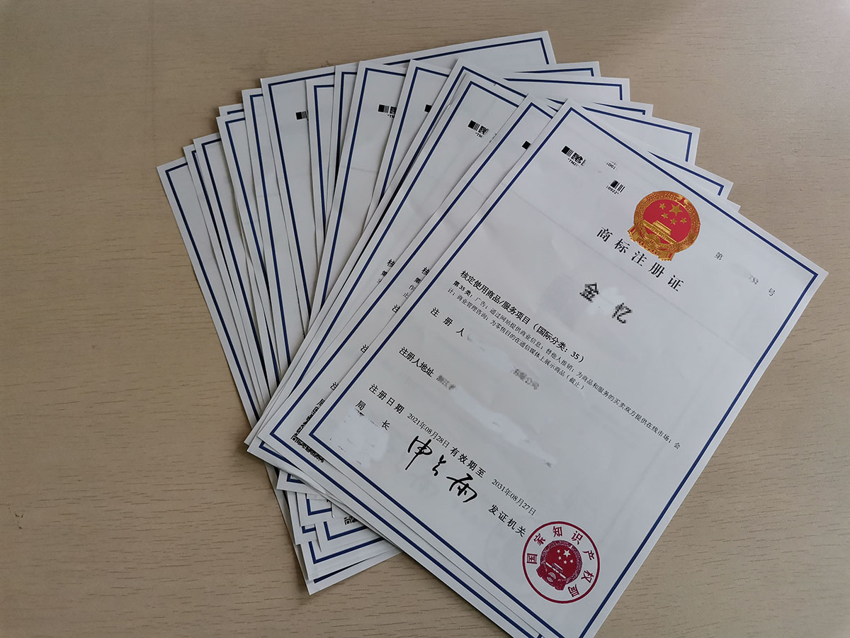 商標被駁回別慌：這些問題你必須知道！