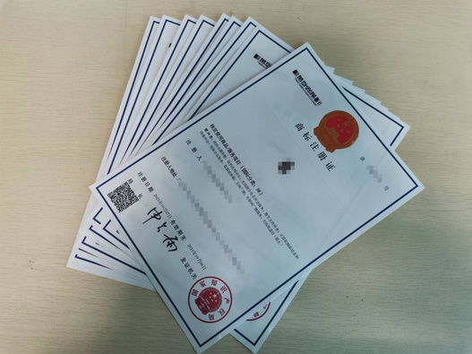 黃酒商標注冊的流程有哪些？