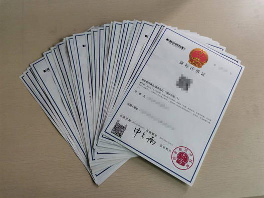 化妝品商標注冊的流程是什么？