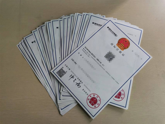 口紅商標注冊的材料是什么？