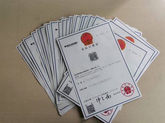 眼線商標注冊的材料有哪些？