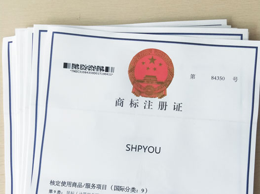 散粉注冊商標(biāo)