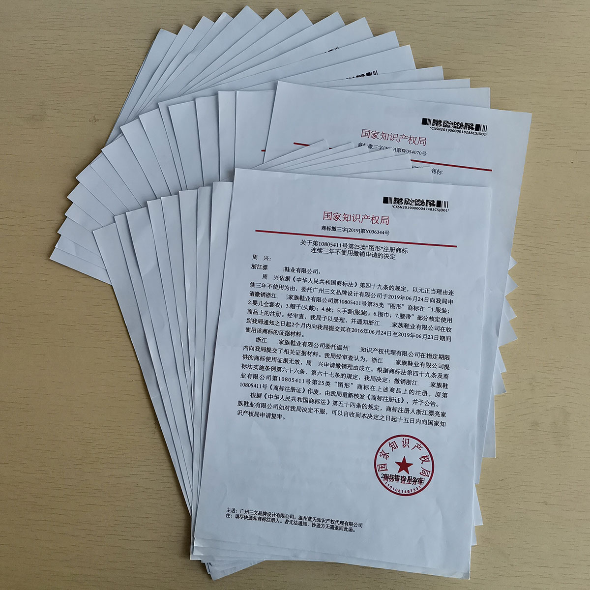 什么情況下可以撤銷別人的