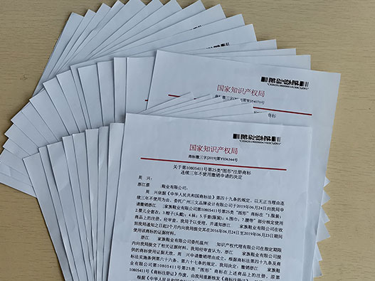 什么情況下可以撤銷別人的商標注冊？