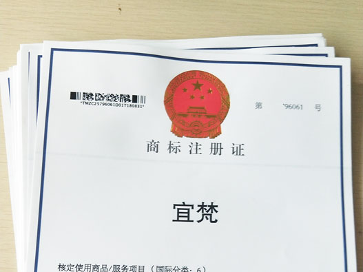 外國人商標注冊被駁回的解決方法有哪些？