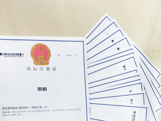 提出圖形商標異議后還需要做什么？