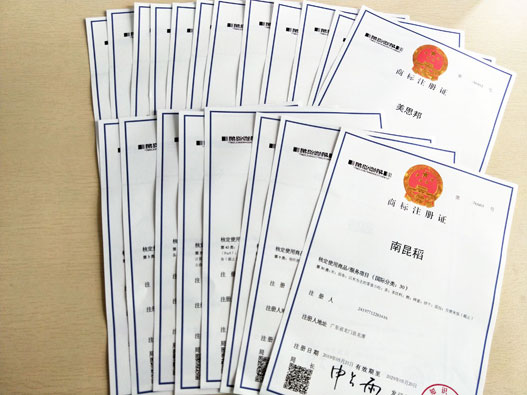 商標注冊證補辦時間是多長、價格怎么算？