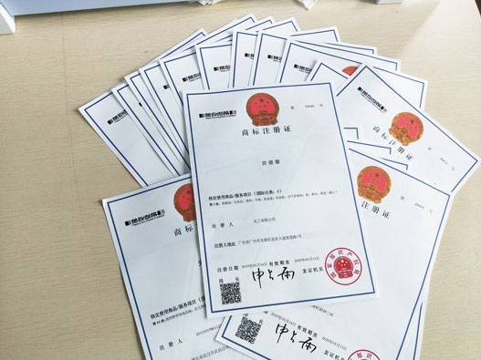 廣州番禺區(qū)代辦公司商標(biāo)注冊流程？